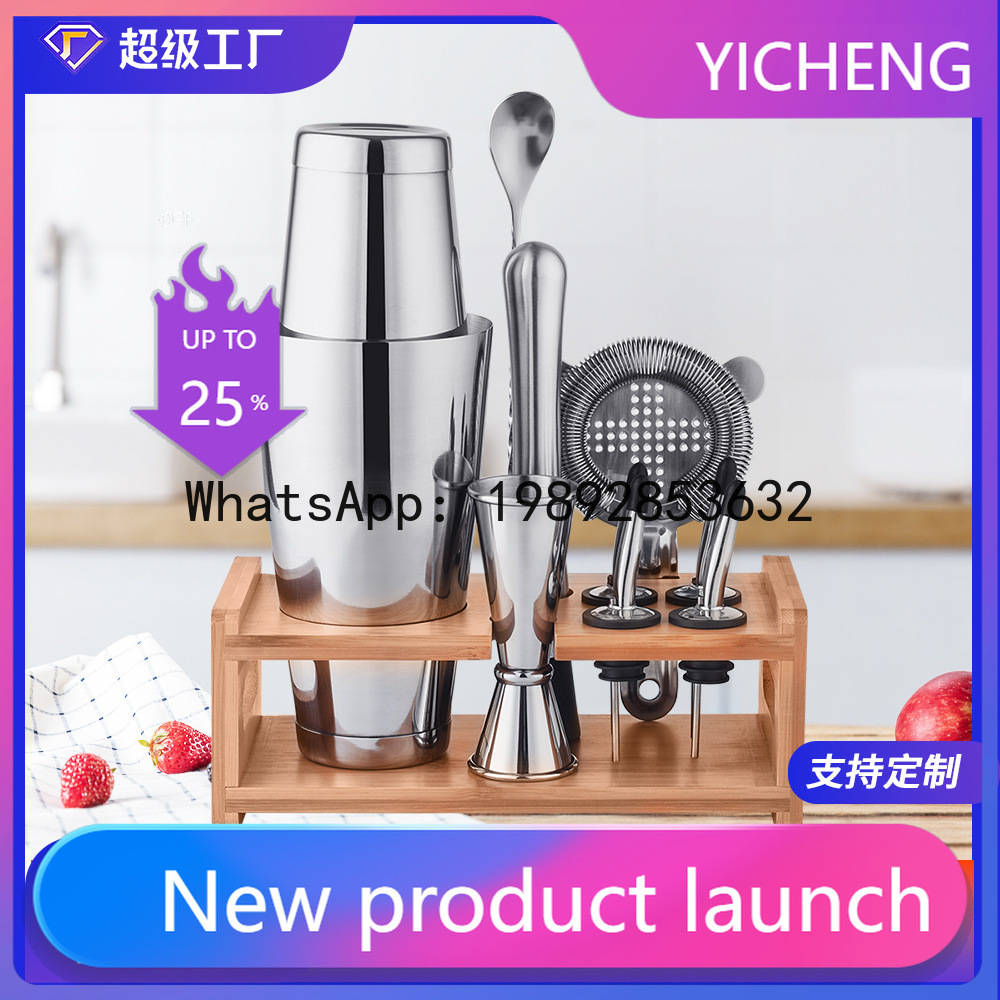 Boston Shaker Set - Stainless steel cocktail shaker set -