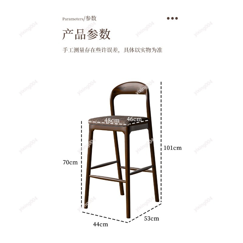 Nordic Solid Wood Bar Stool, M - Home Bar Stools ulasan dan harga