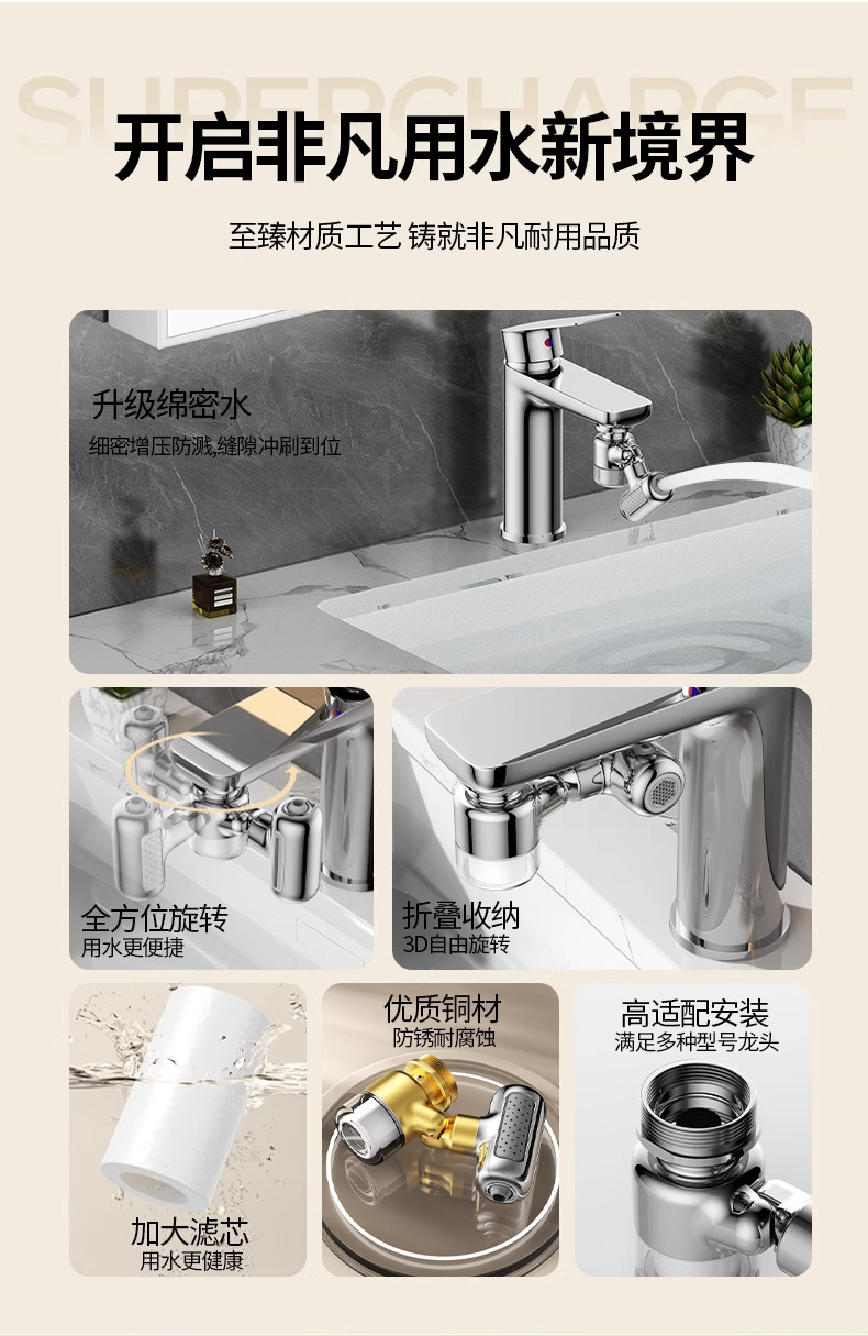 New Metal 1440°Universal Rotat - Home Bar Sink ulasan dan harga