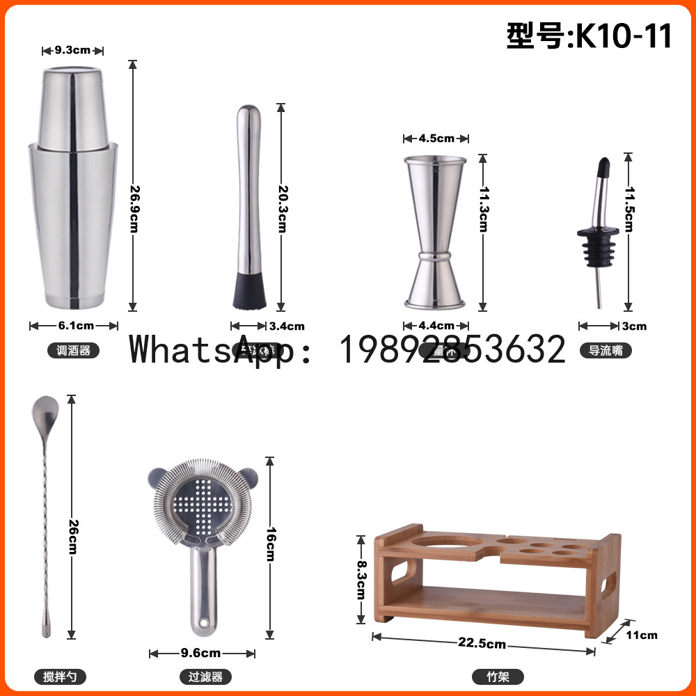 Stainless steel cocktail shake - Boston Shaker Set ulasan dan harga